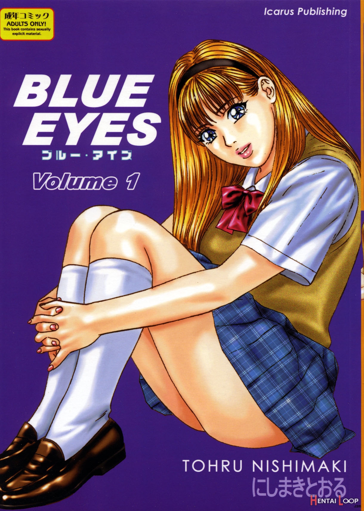 Blue Eyes Vol. 1 page 1