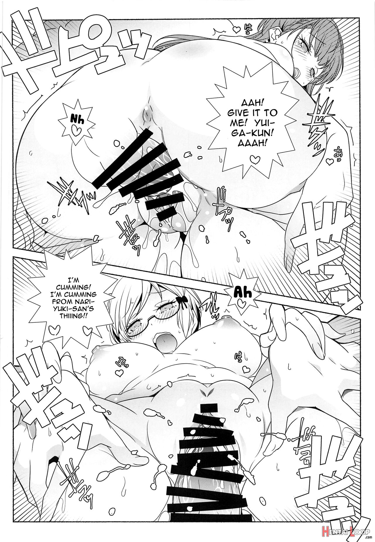 Bousou Otome Side: Shiro page 15