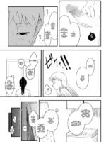 Giri No Ane To No 7-kakan Seikatsu – 4 page 10