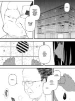 Giri No Ane To No 7-kakan Seikatsu – 4 page 3