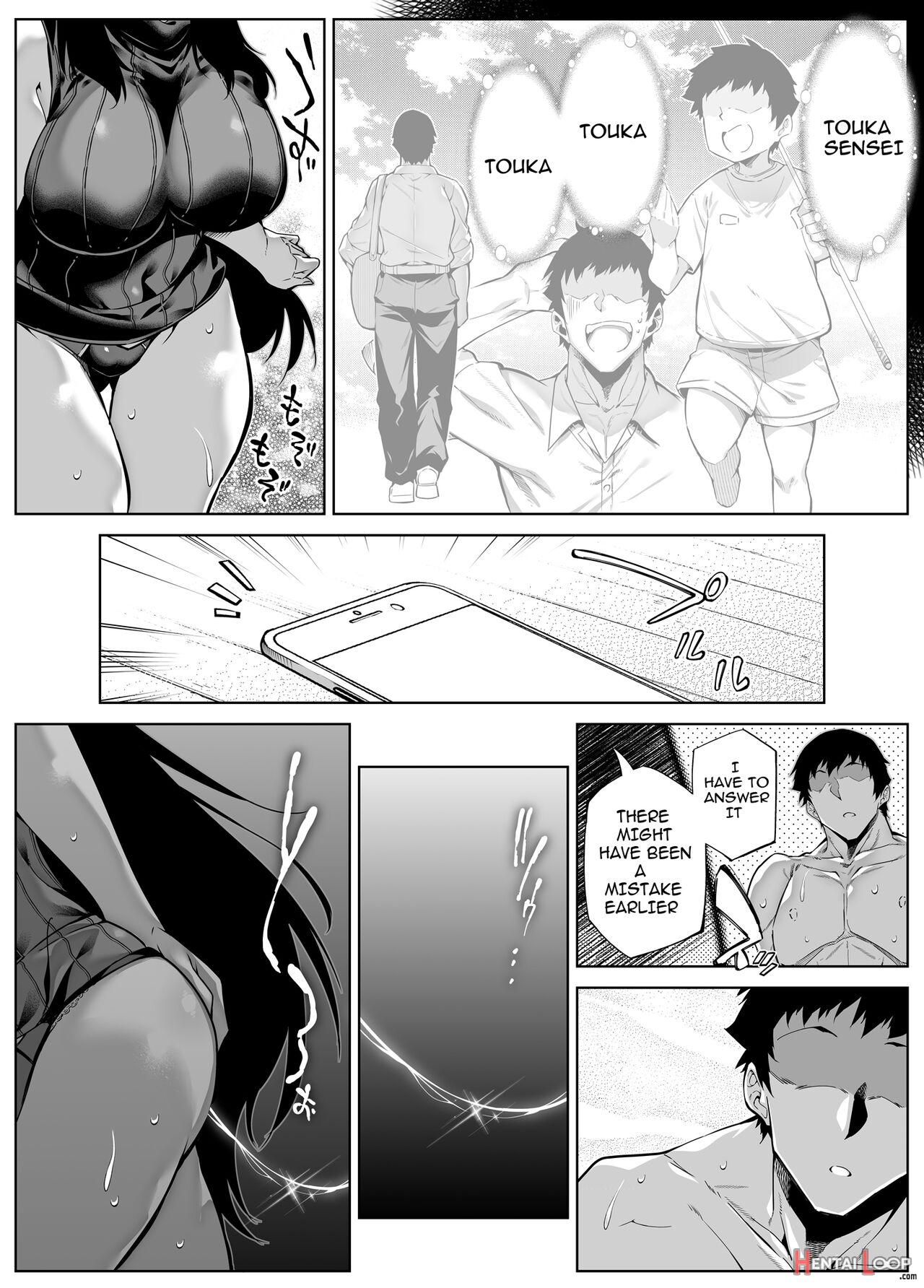 Natsu No Yari Naoshi 4 -natsu To Inaka To Osananajimi No Haha- page 56