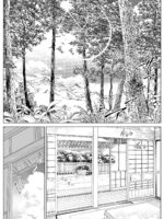 Natsu No Yari Naoshi 4 -natsu To Inaka To Osananajimi No Haha- page 6