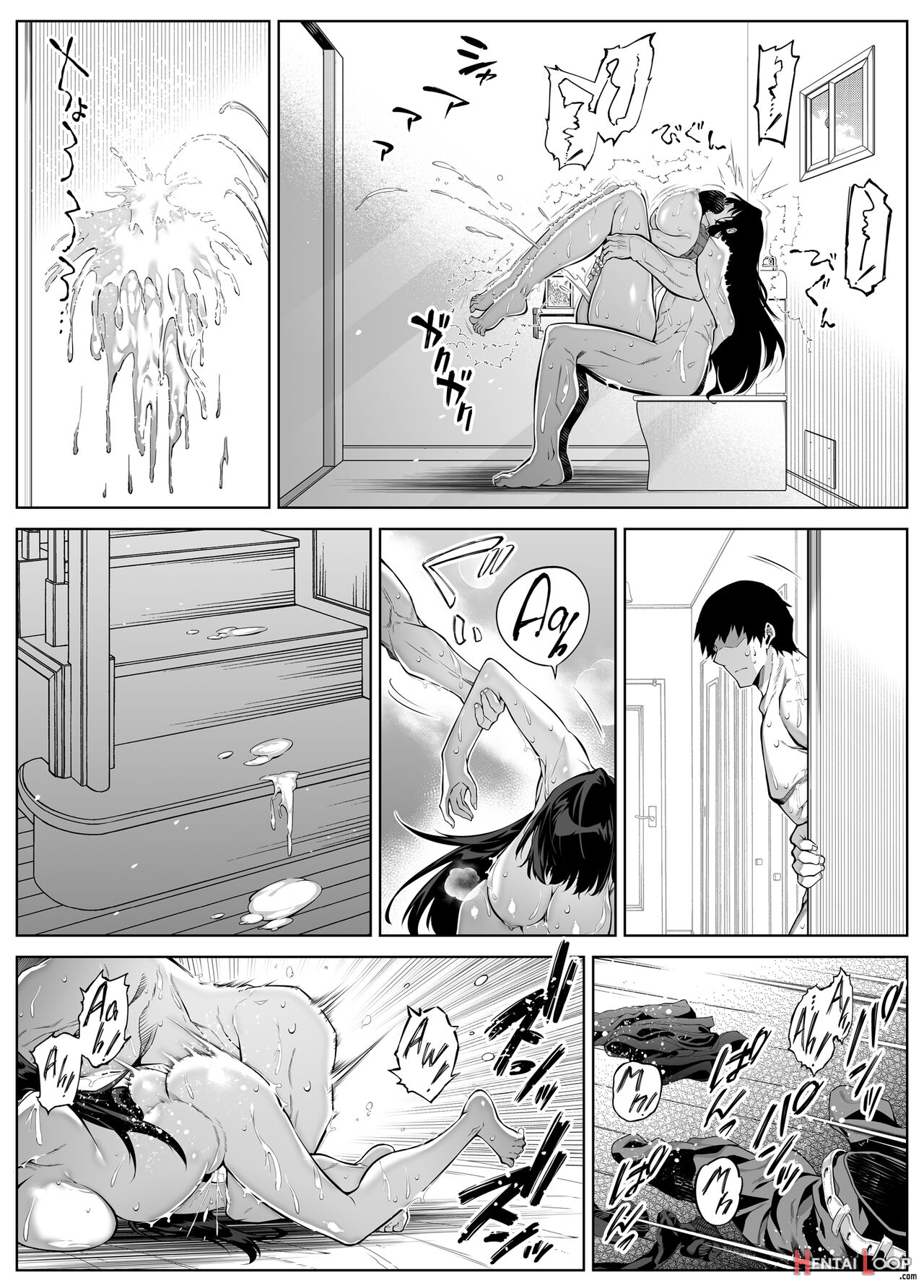 Natsu No Yari Naoshi 4 -natsu To Inaka To Osananajimi No Haha- page 83