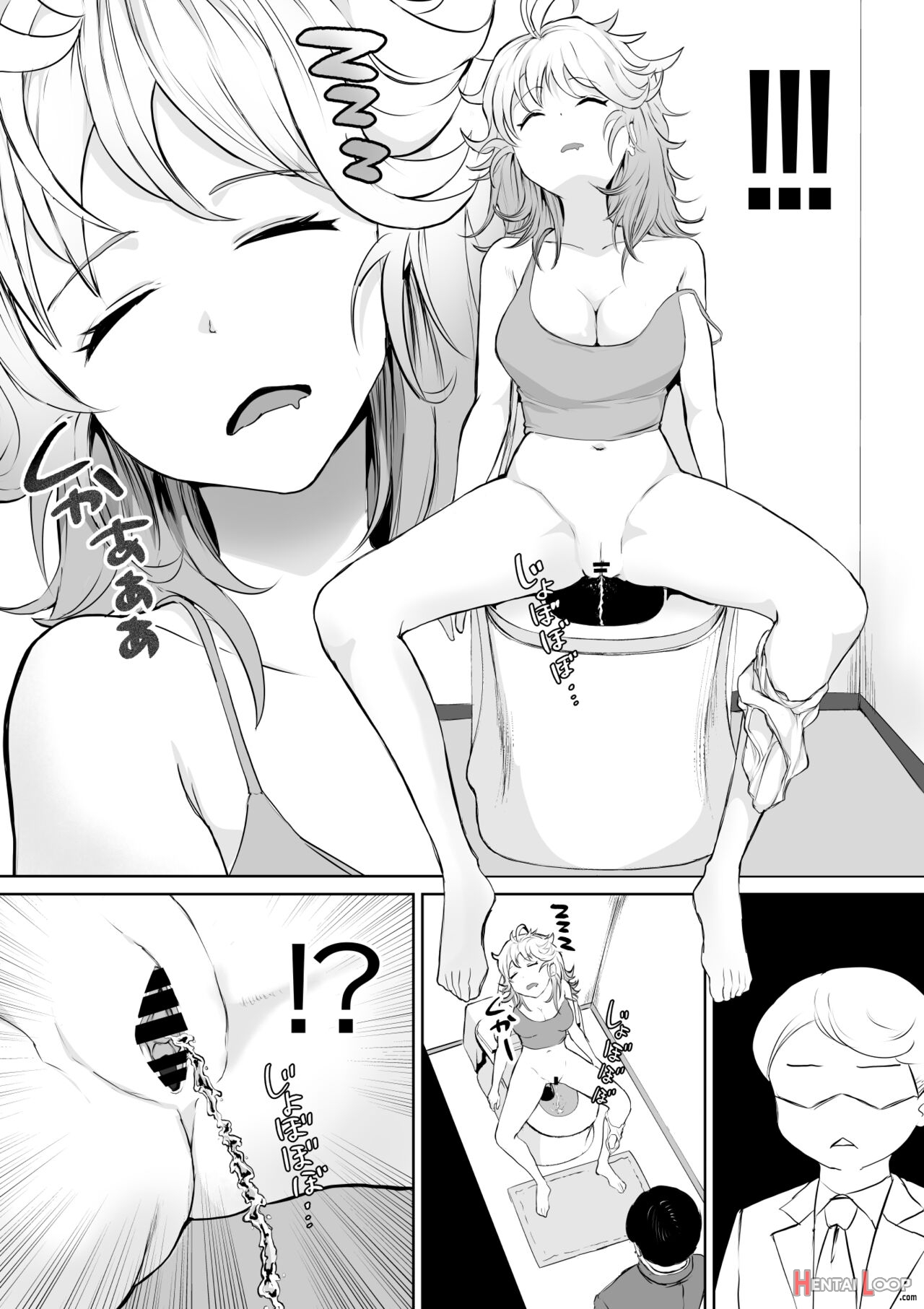 Okinai Ko “otonari-san” page 5