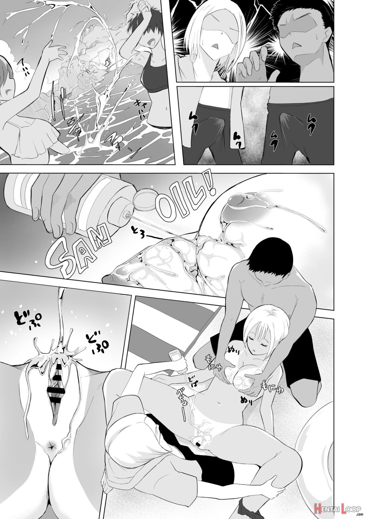 Okinai Ko [umi] page 4