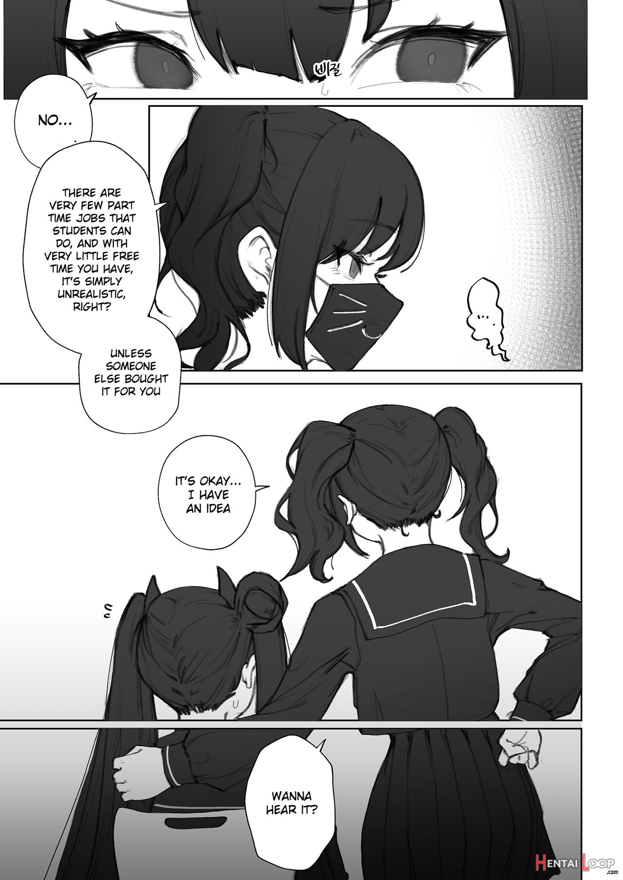 Ouroboros Manga page 5