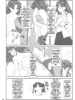 Tohsaka-ke No Kakei Jijou 2 page 3