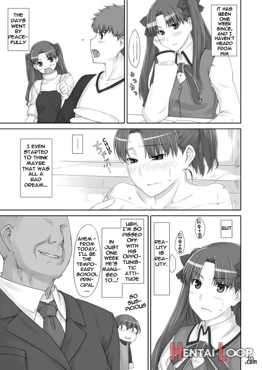 Tohsaka-ke No Kakei Jijou 2 page 4
