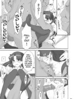 Tohsaka-ke No Kakei Jijou 2 page 8