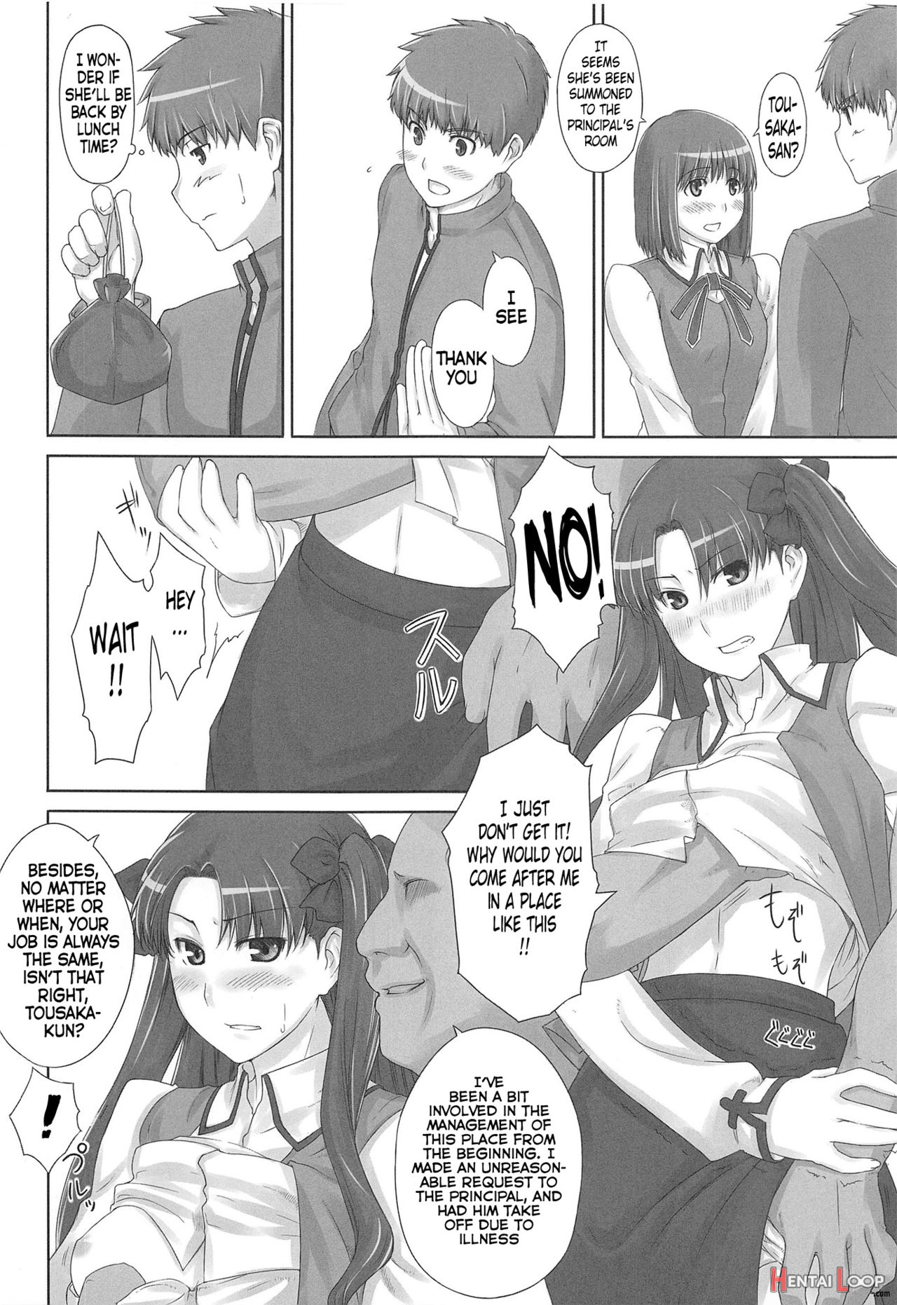 Tohsaka-ke No Kakei Jijou Soushuuhen 1 page 27