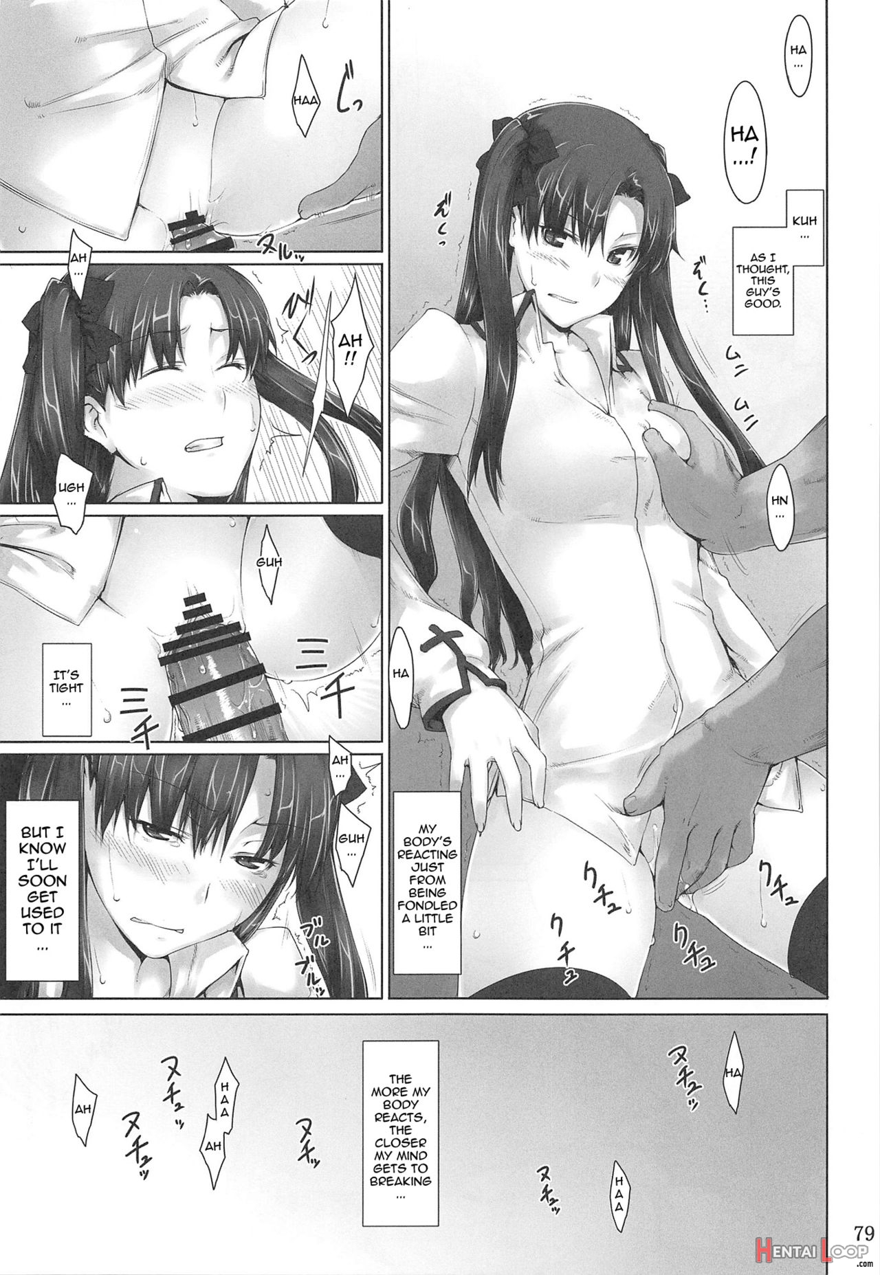 Tohsaka-ke No Kakei Jijou Soushuuhen 1 page 74