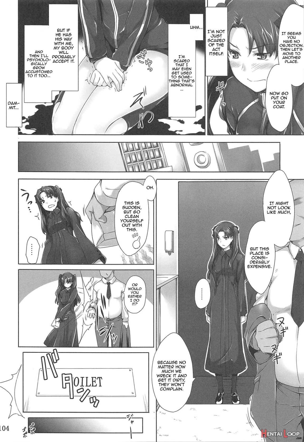 Tohsaka-ke No Kakei Jijou Soushuuhen 1 page 98