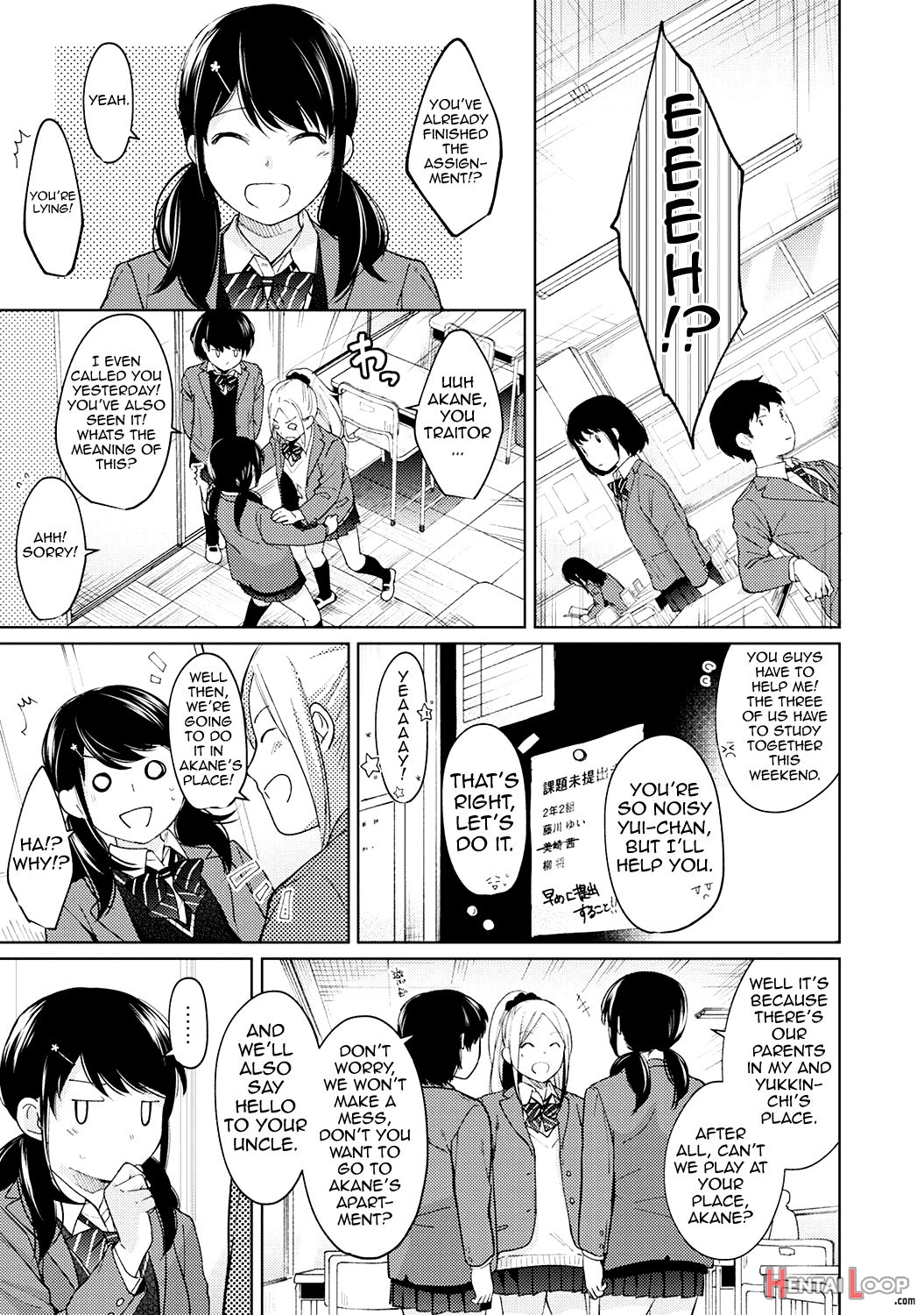 1ldk+jk Ikinari Doukyo? Micchaku!? Hatsu Ecchi!!? Ch. 1-38 page 259