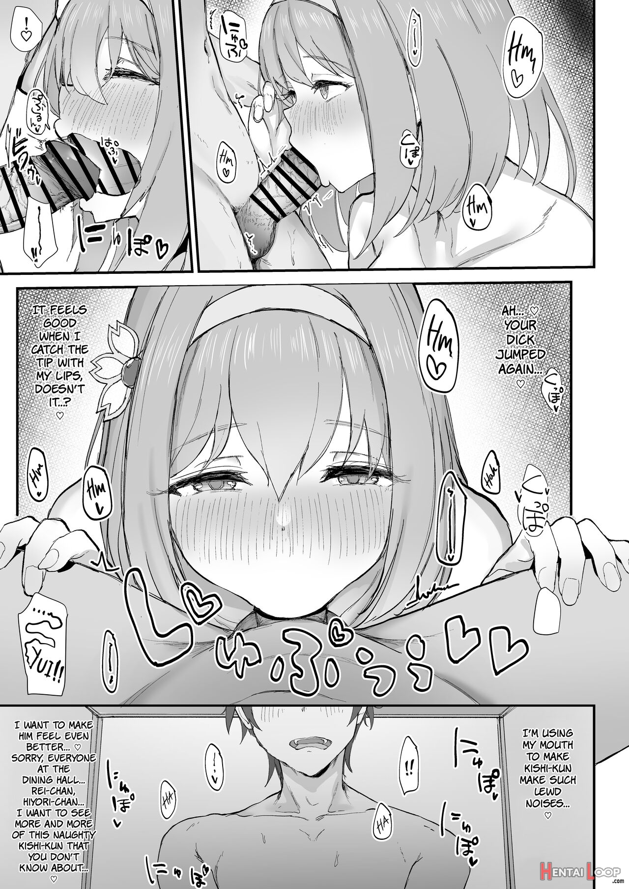 A Book About Making Sweet Love With Yui page 17