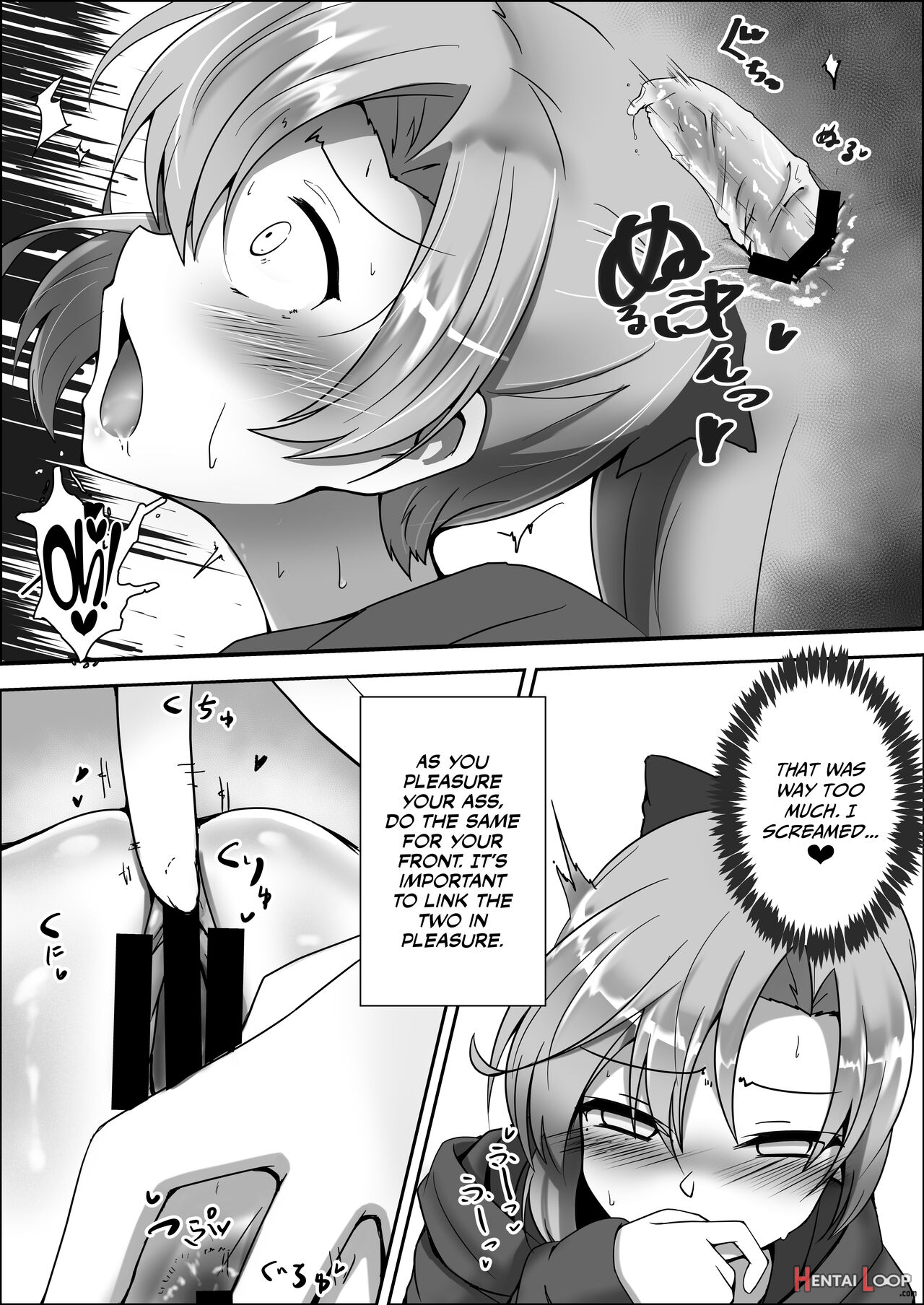 Akigumo Sensei Ushiro No Himegoto page 10