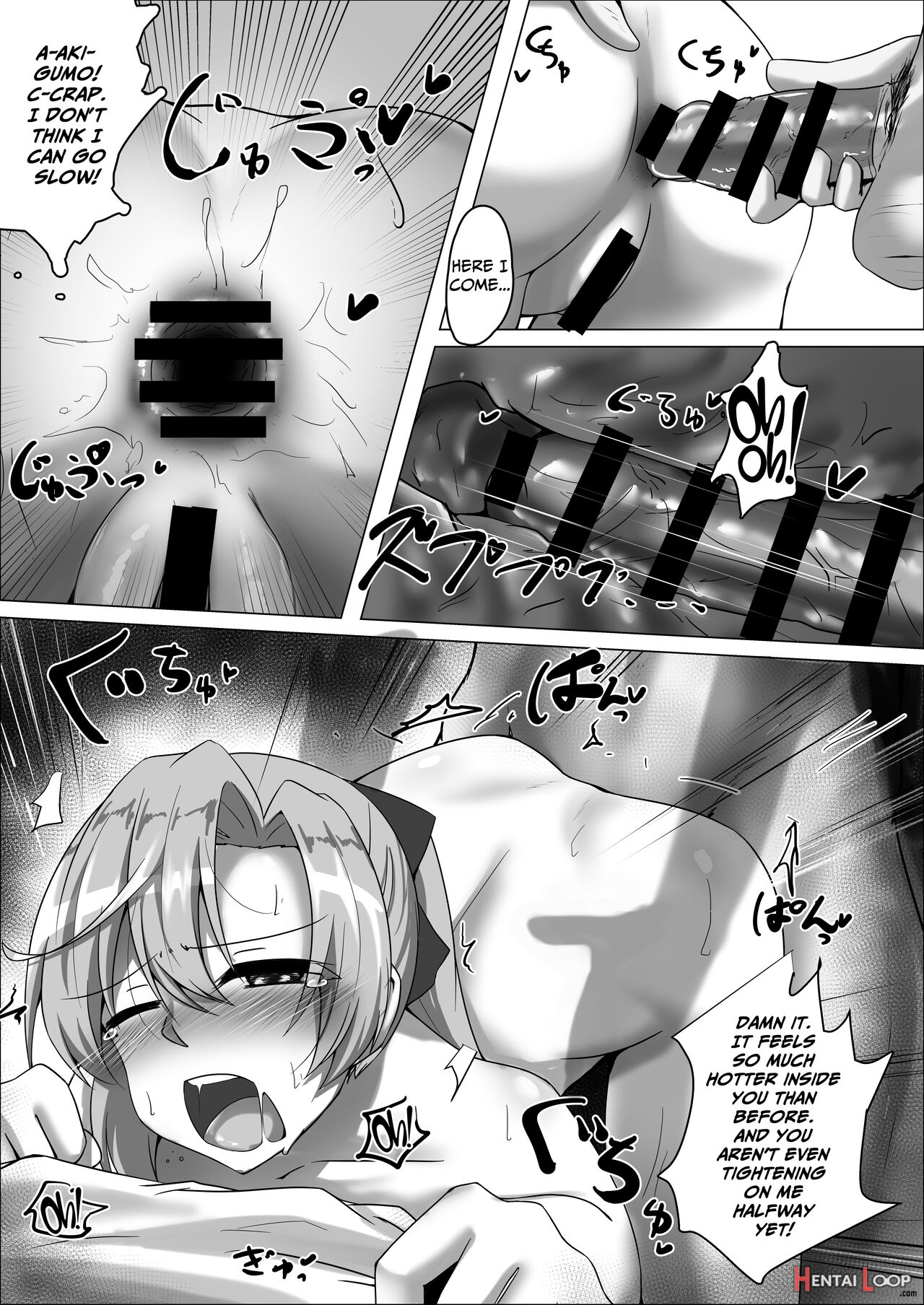 Akigumo Sensei Ushiro No Himegoto page 23