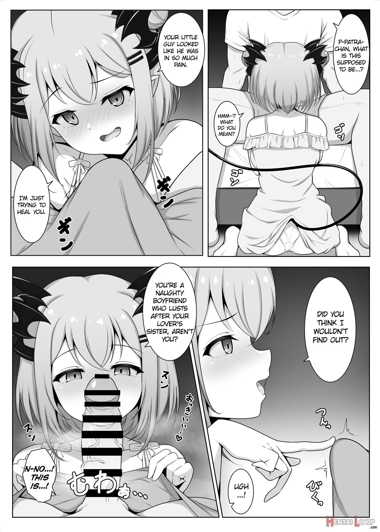 Akuma De Kanojo No Imouto Desu page 4