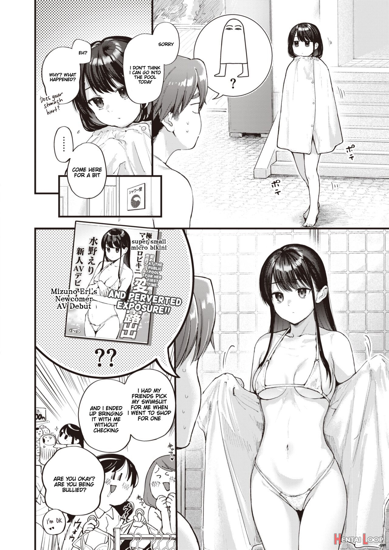 Amai Aimai page 51