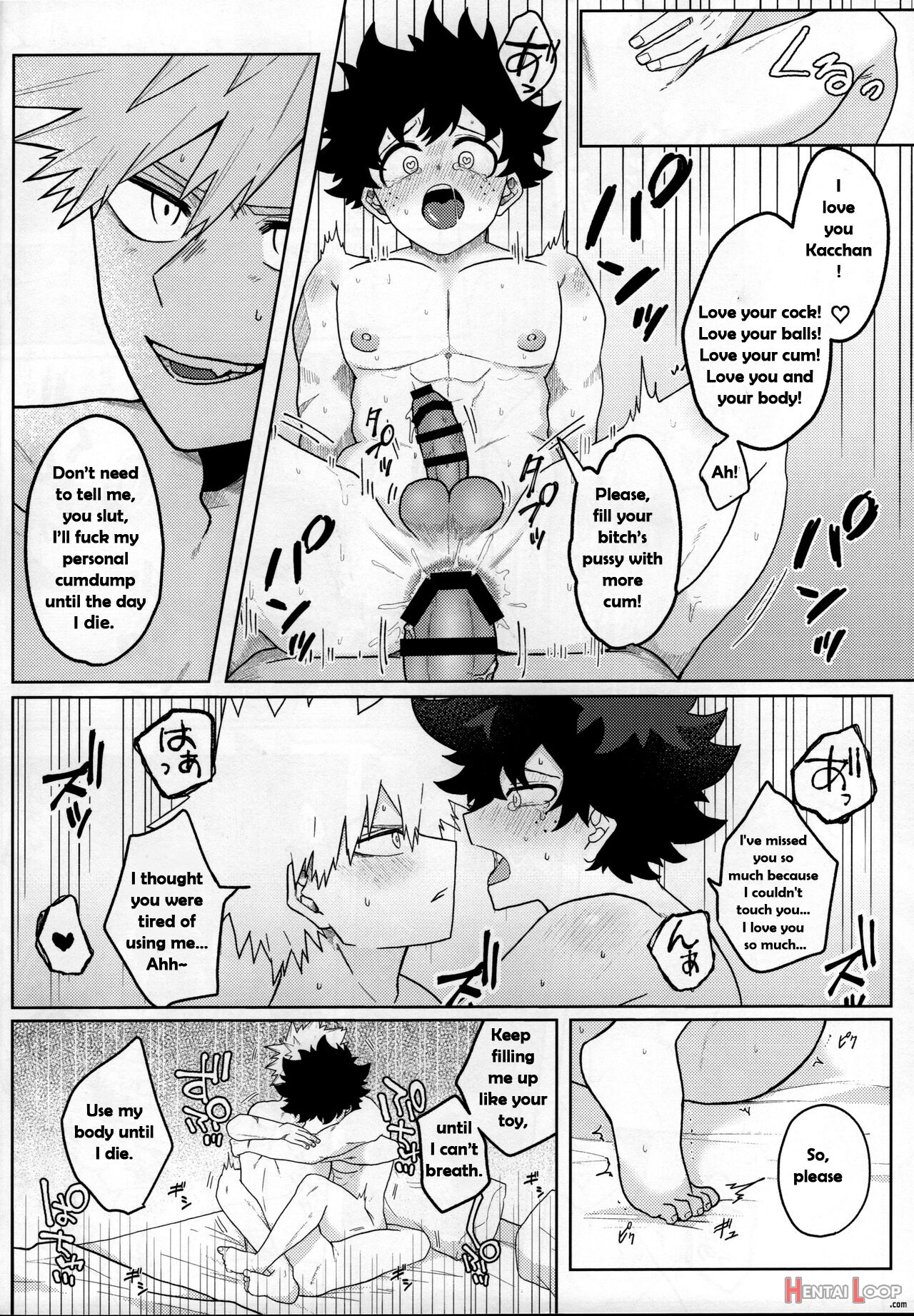 Amaku Torokeru Cream Soda page 13
