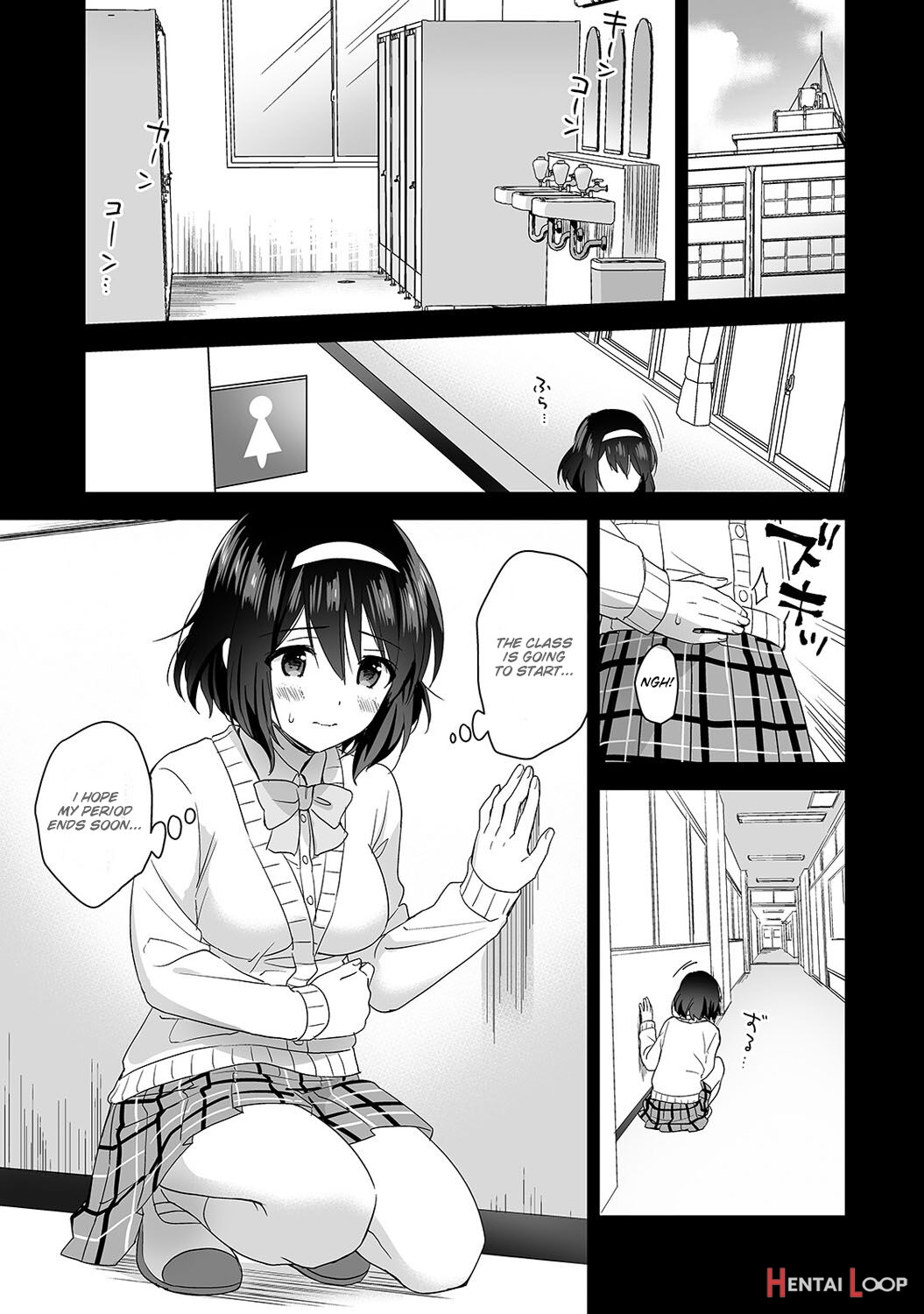 Amayakashi Jouzu No Nagasato-san ~hokenshitsu De Yoshi Yoshi Ecchi!~ Ch. 3 page 2