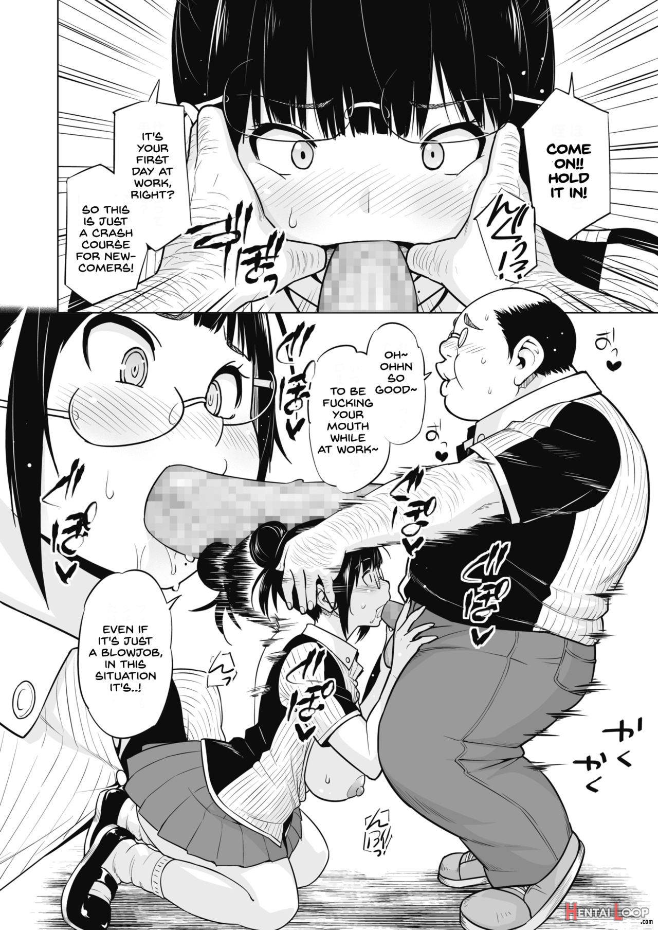 Ane To Otouto Arbeit page 10