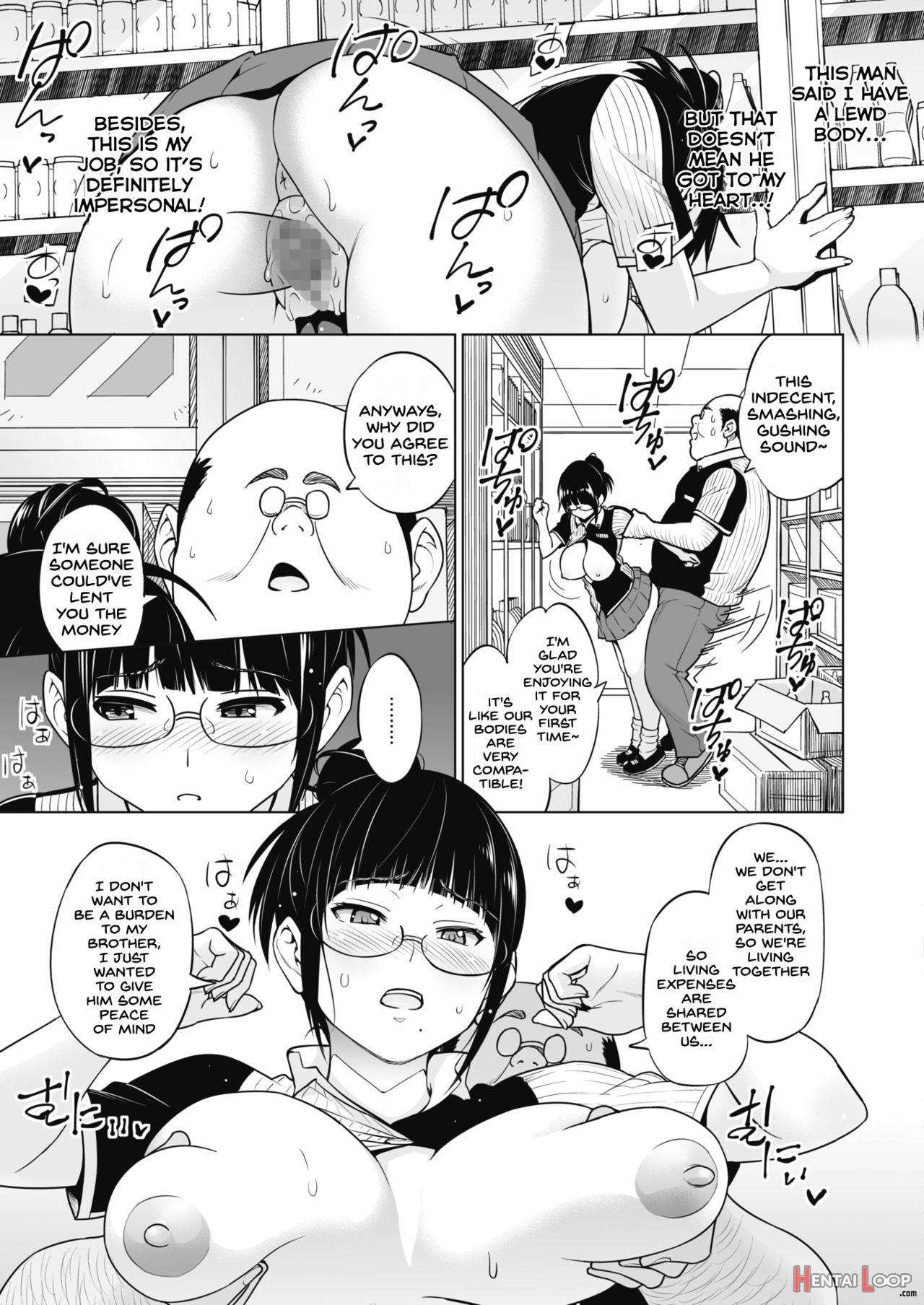 Ane To Otouto Arbeit page 17