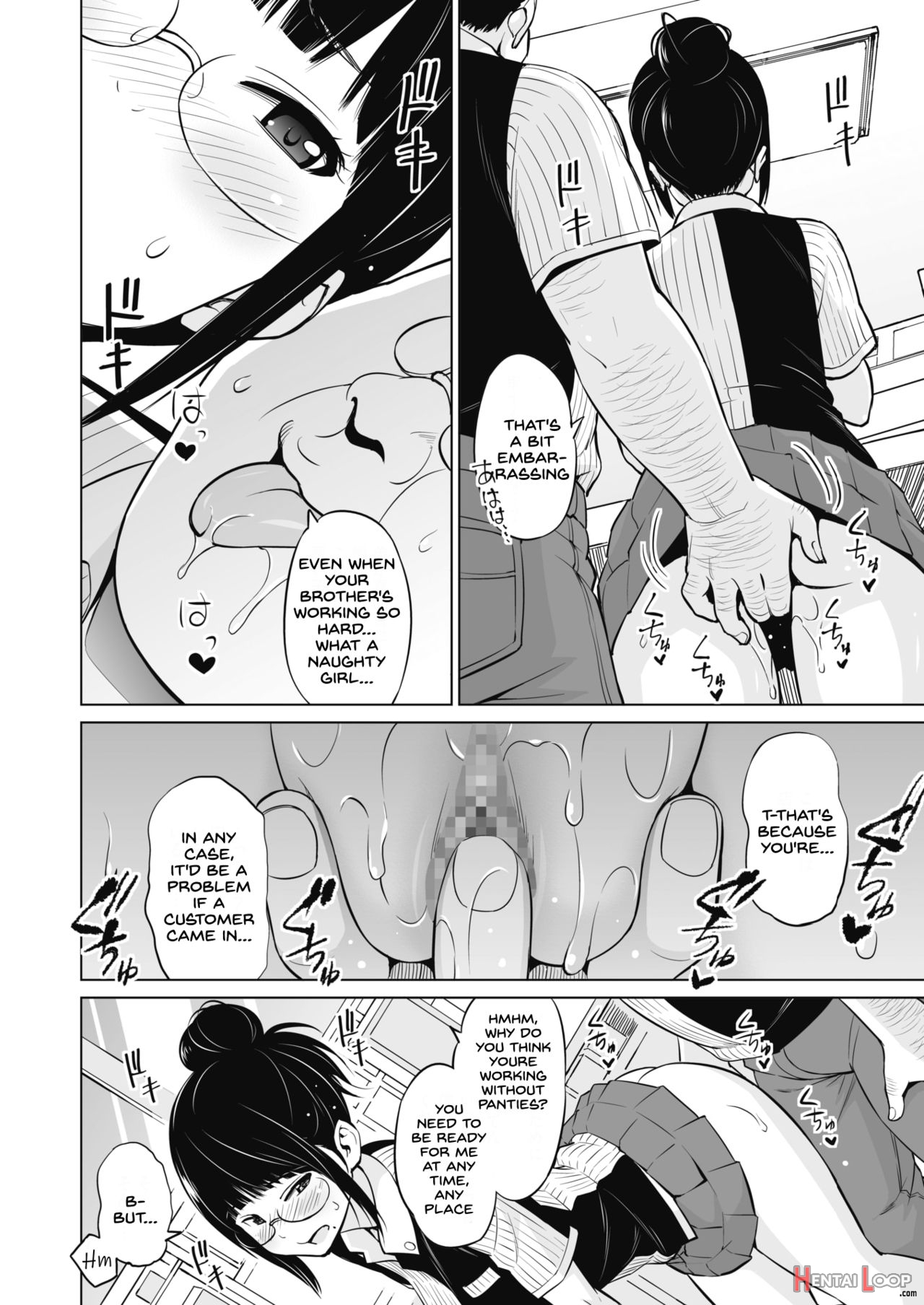 Ane To Otouto Arbeit page 2