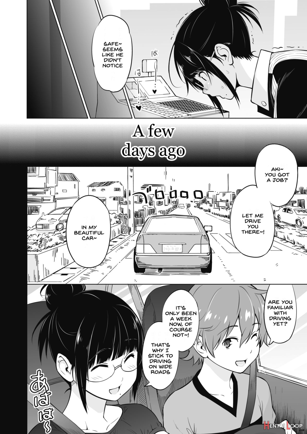 Ane To Otouto Arbeit page 4