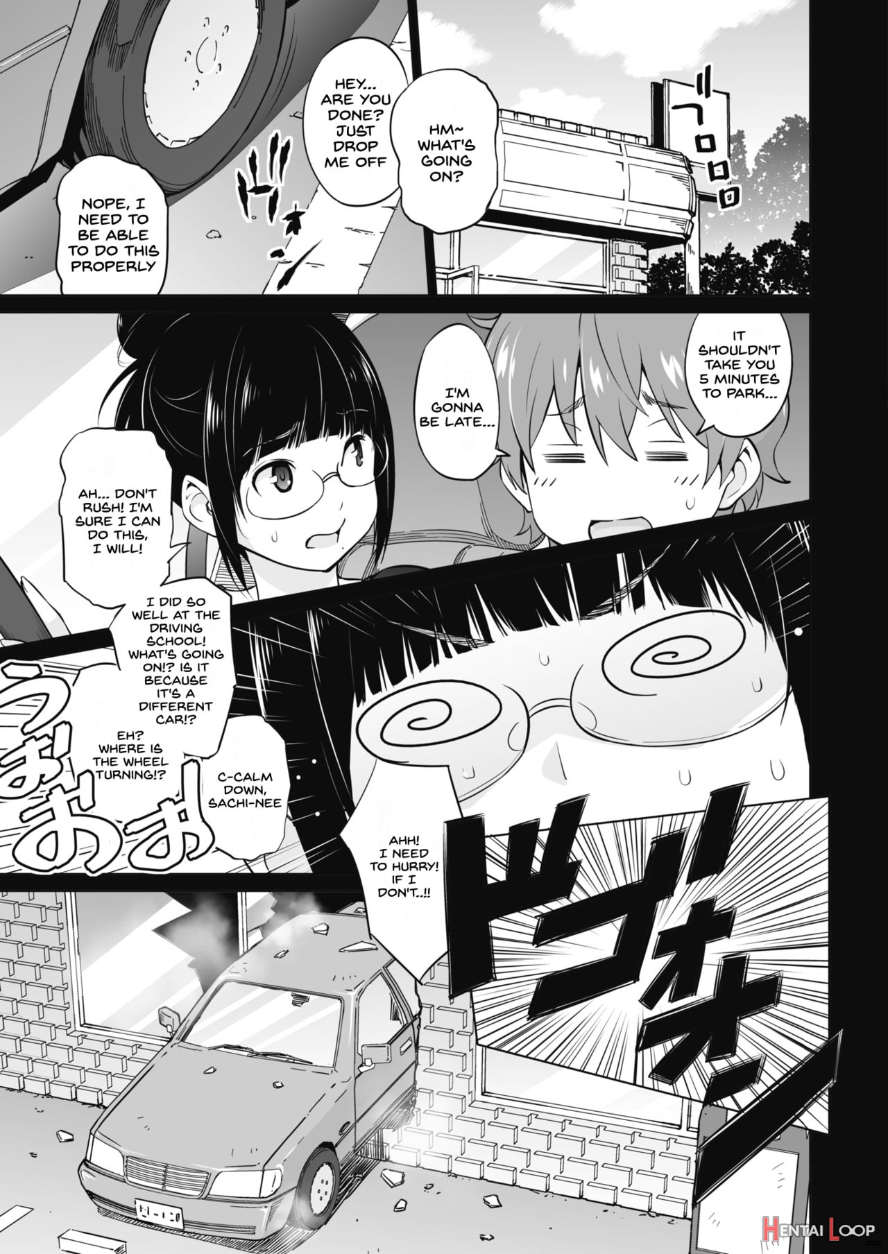 Ane To Otouto Arbeit page 5