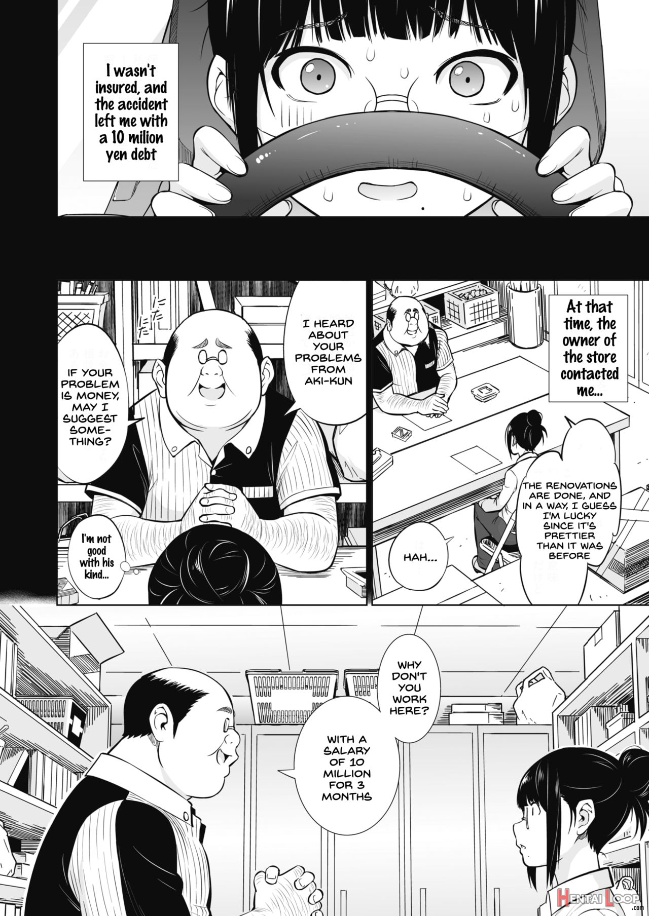 Ane To Otouto Arbeit page 6