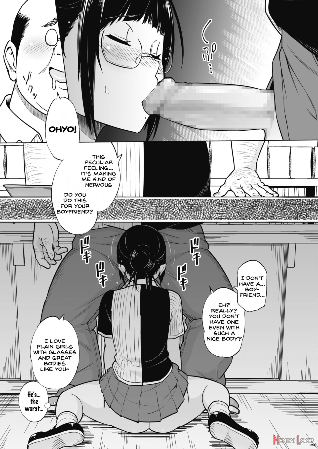 Ane To Otouto Arbeit page 9