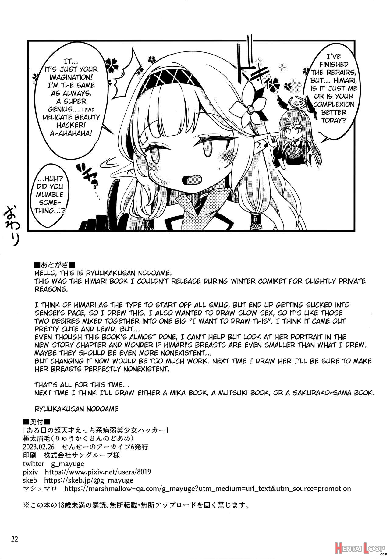 Aru Hi No Chou Tensai Ecchi Kei Byoujaku Bishoujo Hacker page 21