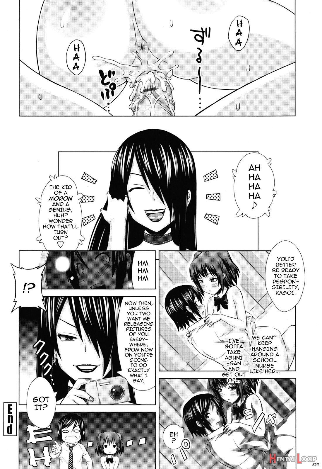 Asobare Dear Sex Friend Ch. 1-5 page 23