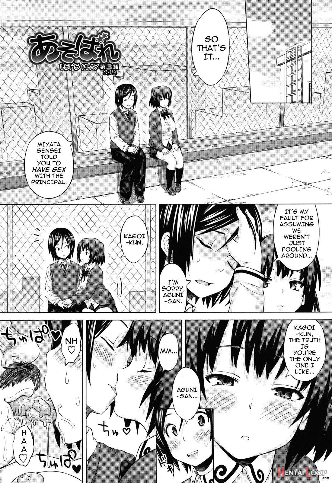 Asobare Dear Sex Friend Ch. 1-5 page 42