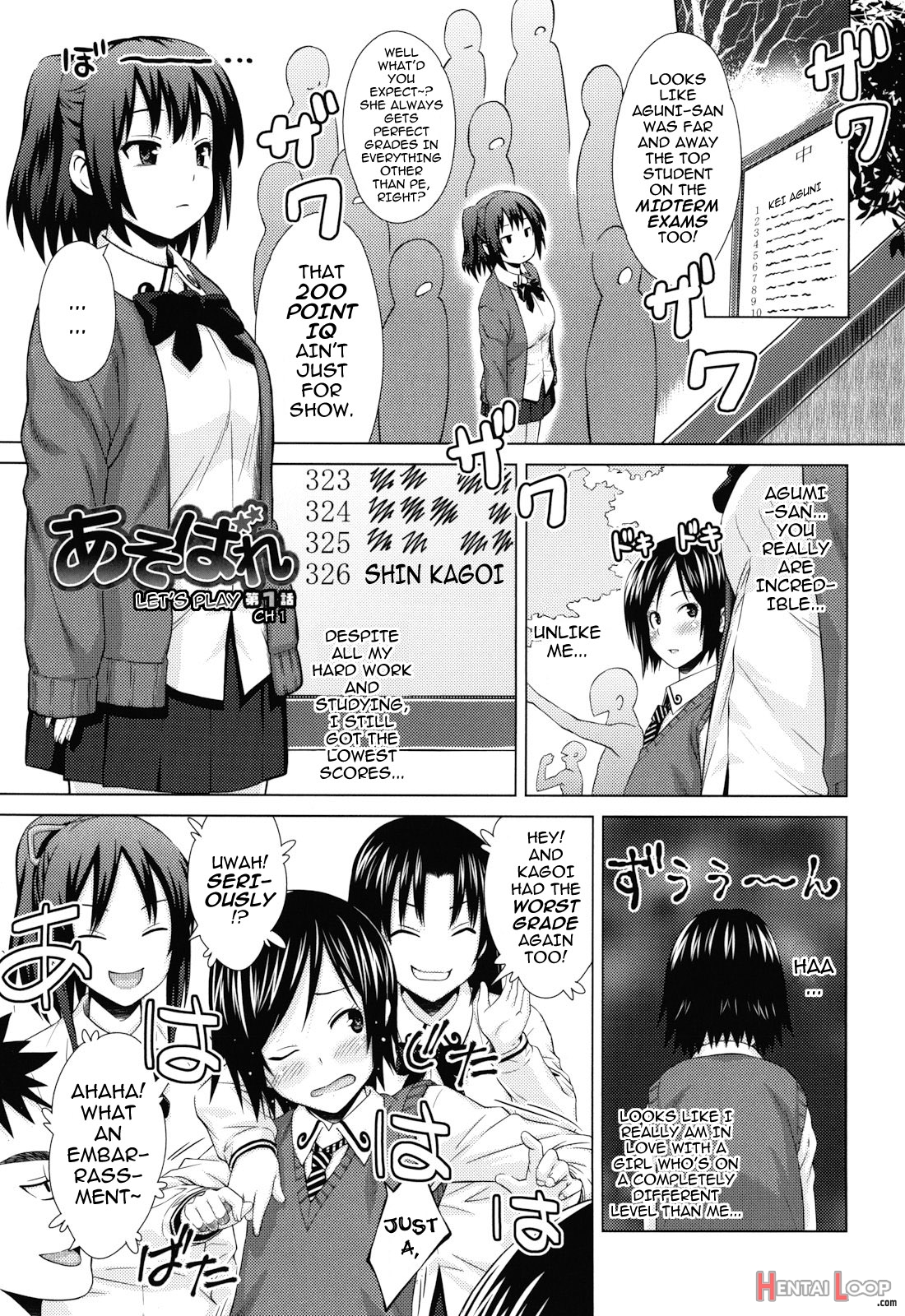 Asobare Dear Sex Friend Ch. 1-5 page 6