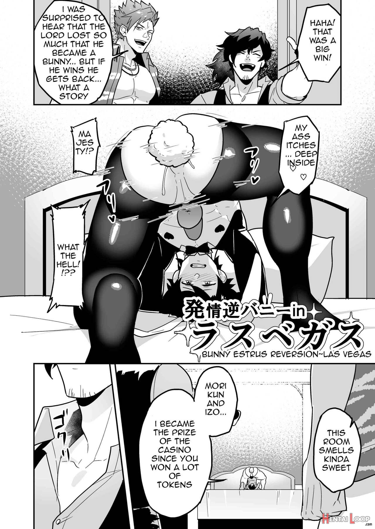 Atama O Karappo Ni Shite Yomu Fatego Skb Hon 2 page 18