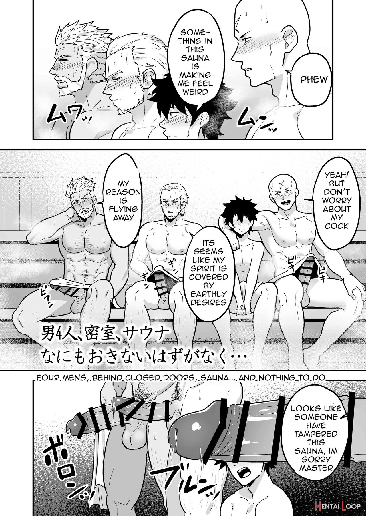 Atama O Karappo Ni Shite Yomu Fatego Skb Hon 2 page 32