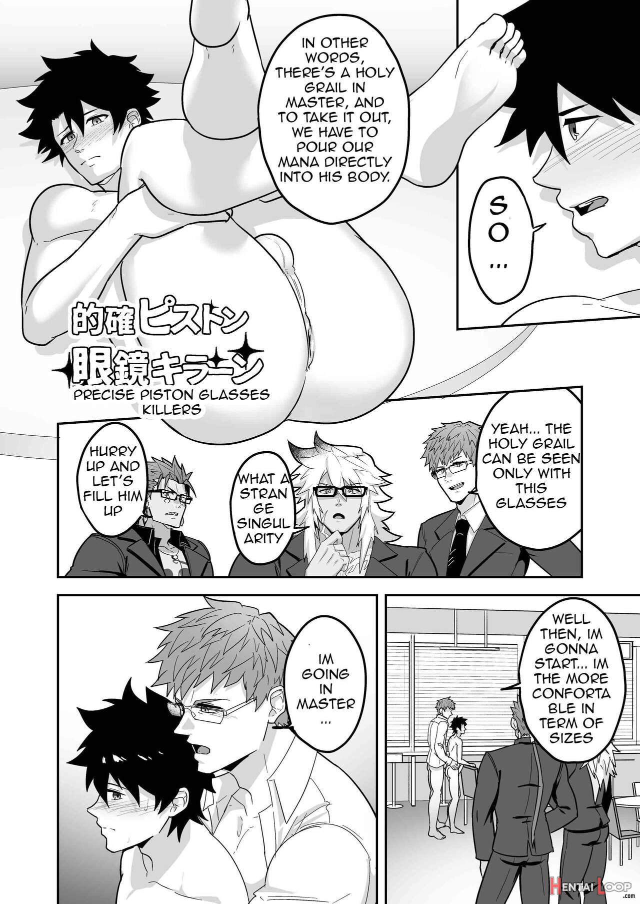 Atama O Karappo Ni Shite Yomu Fatego Skb Hon 2 page 70