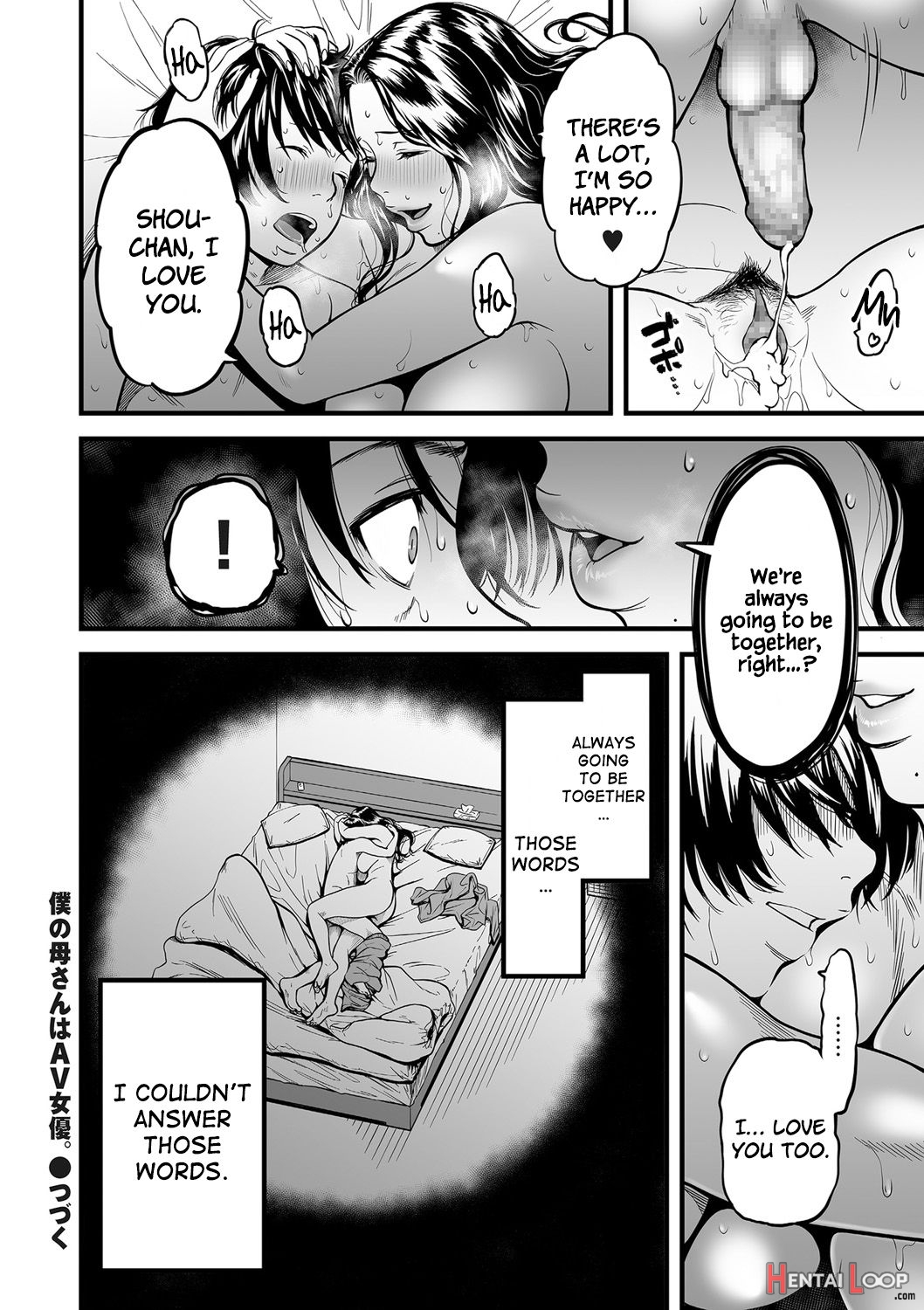 Boku No Kaa-san Wa Av Joyuu. My Mom Is A Porn Actress 0-6 page 105