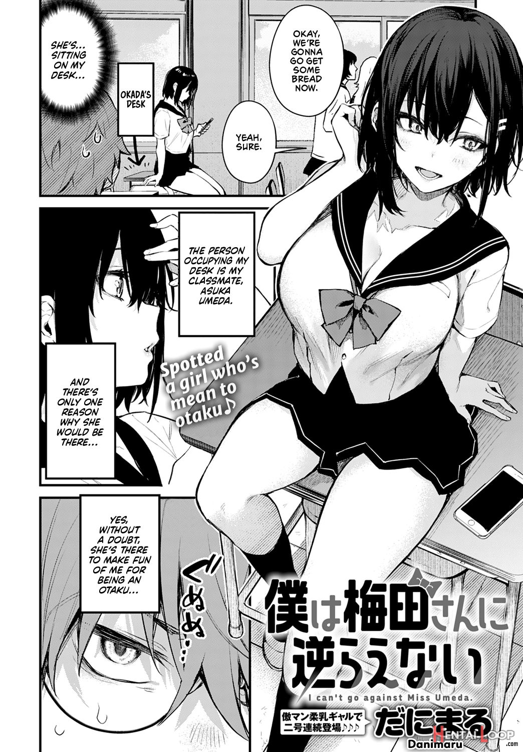 Boku Wa Umeda-san Ni Sakaraenai page 2