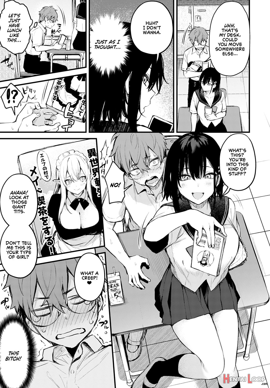 Boku Wa Umeda-san Ni Sakaraenai page 3