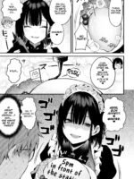 Boku Wa Umeda-san Ni Sakaraenai page 7