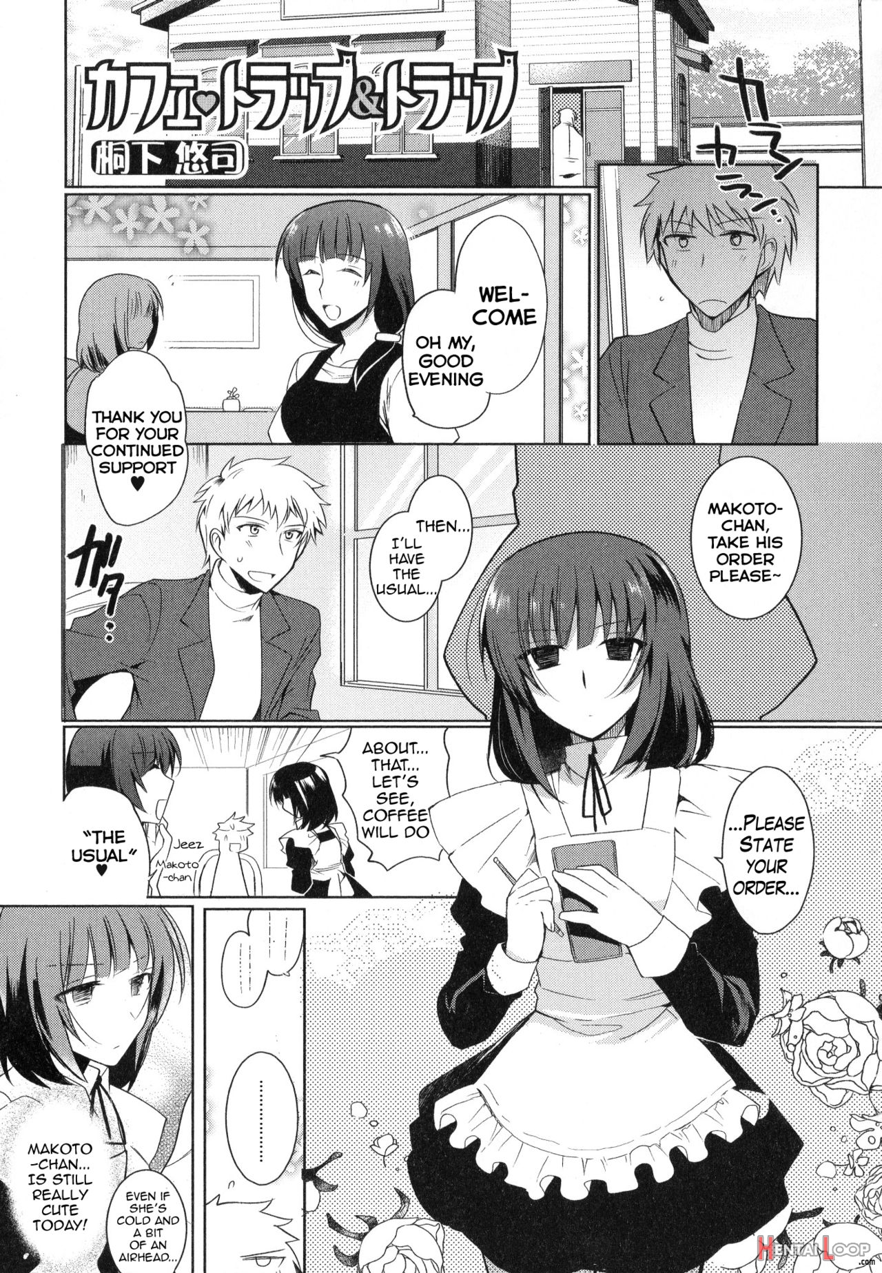 Cafe Trap&trap page 1