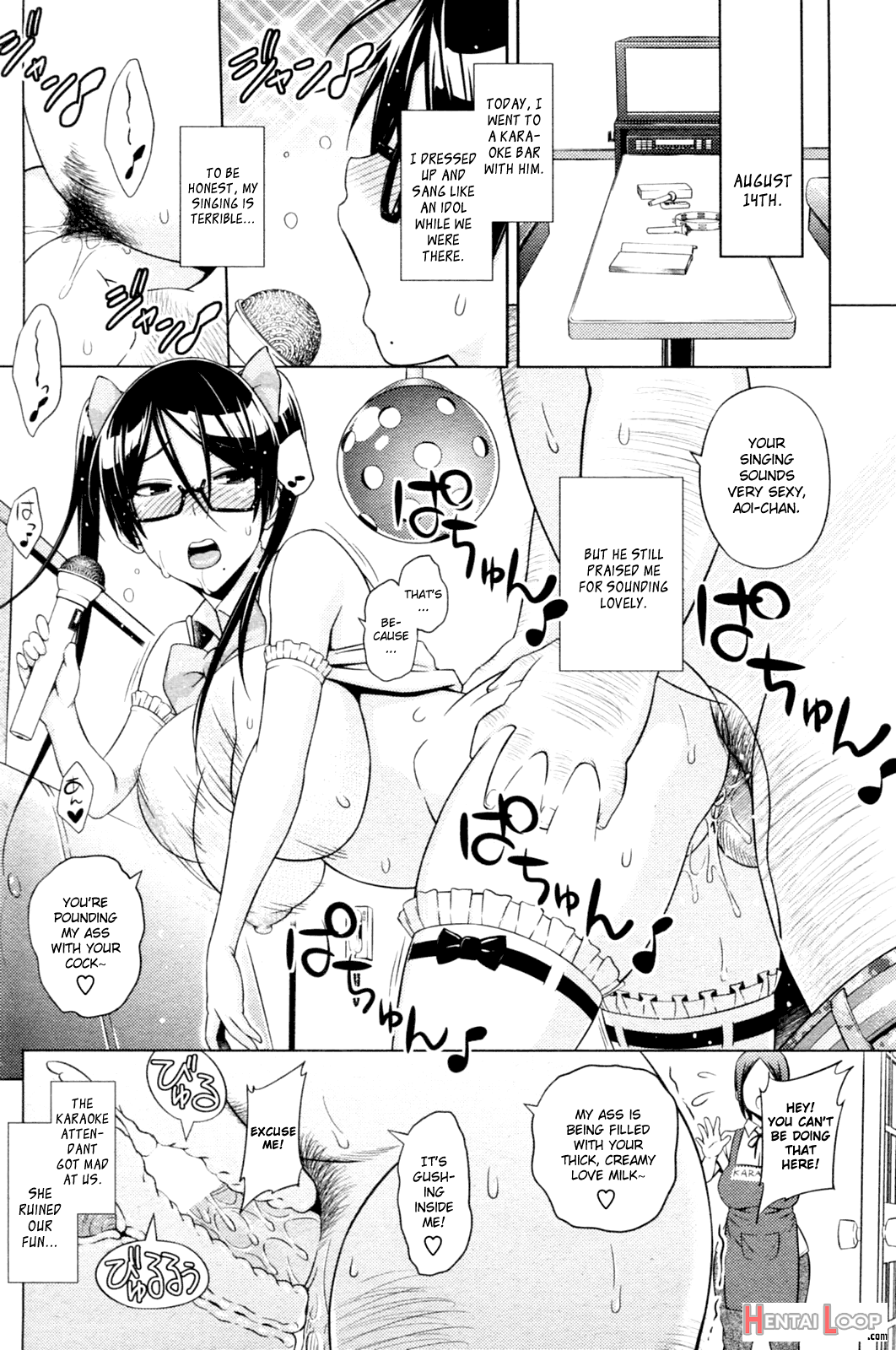 Cast Aoi Ch. 5-8 page 34