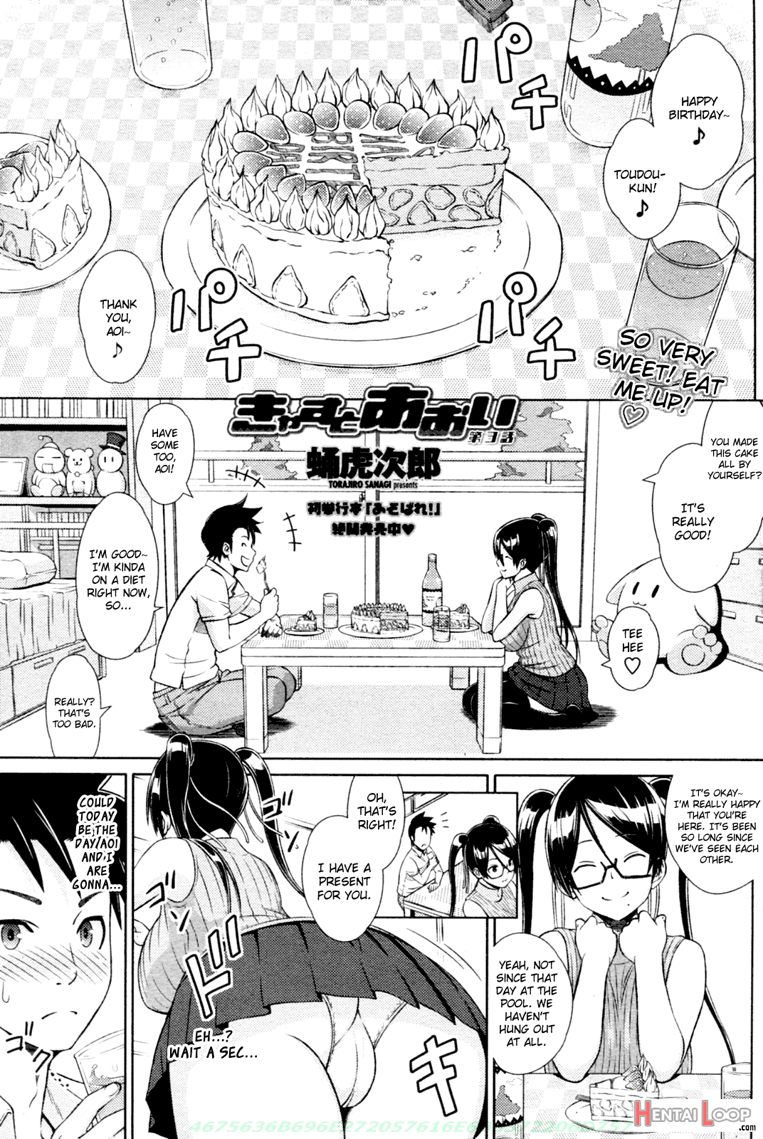 Cast Aoi Ch. 5-8 page 37