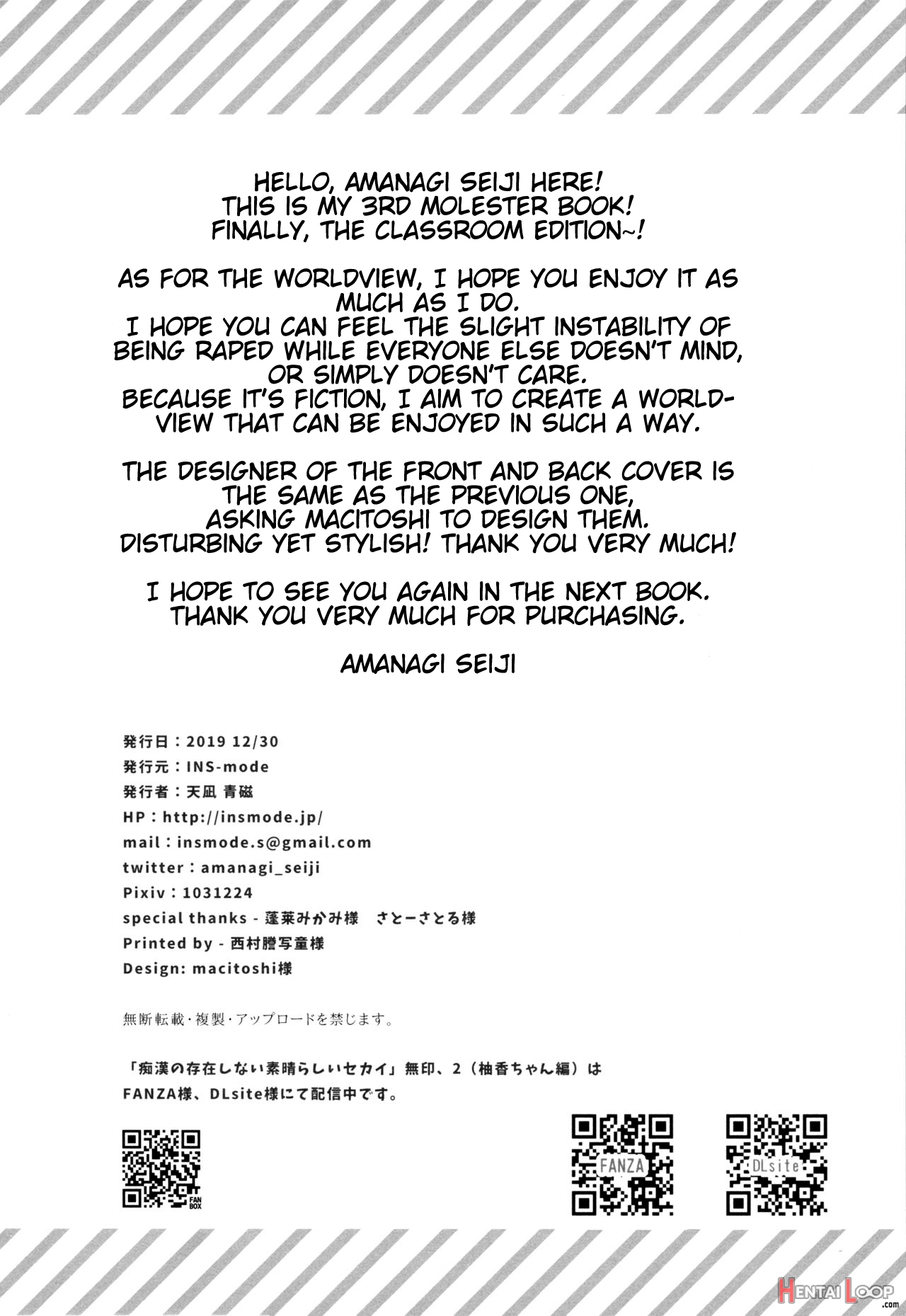 Chikan No Sonzai Shinai Subarashii Sekai Kyoushitsu Hen page 19