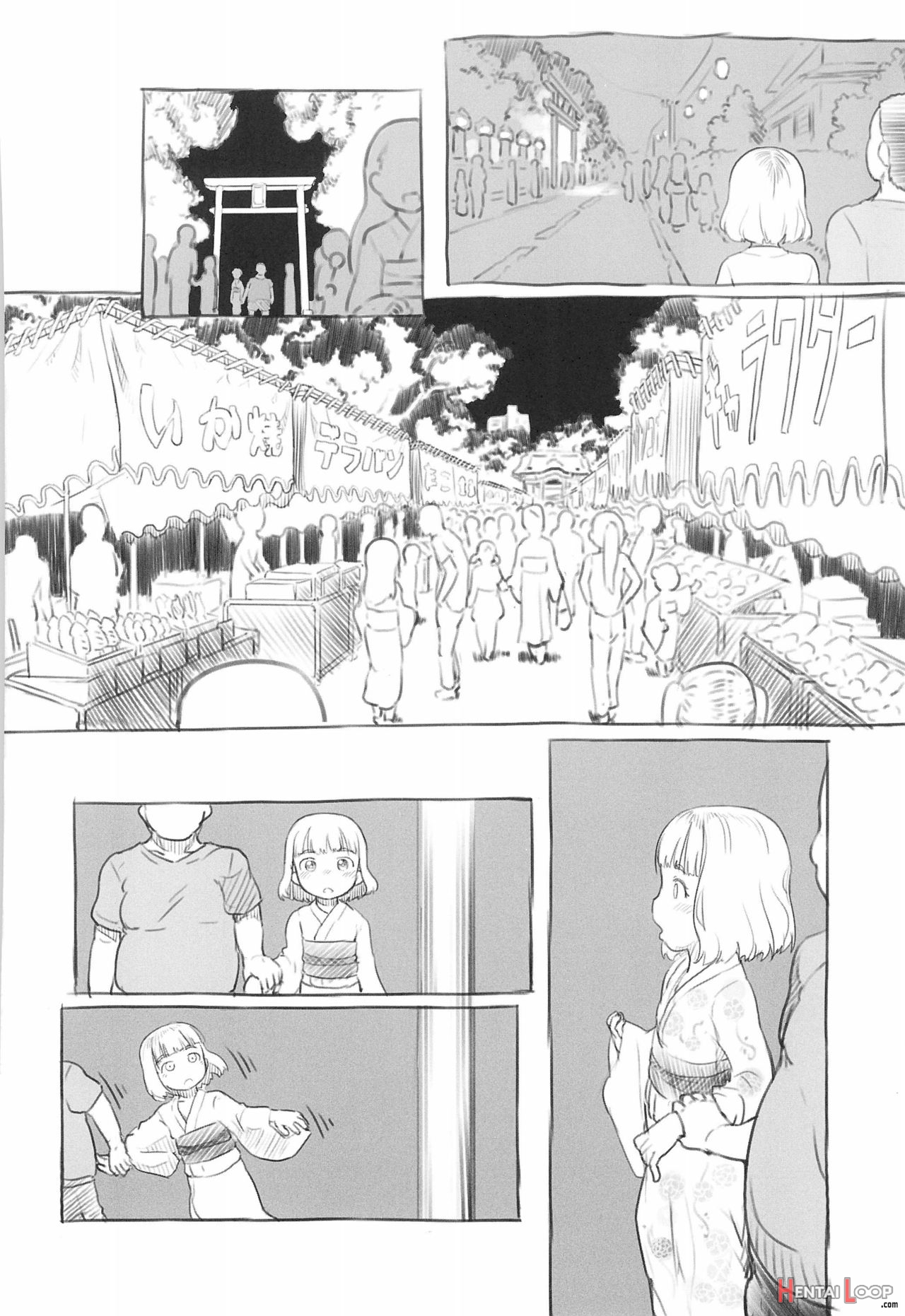 Chishou No Ko O Onaho Ni Suru 1-3 page 51