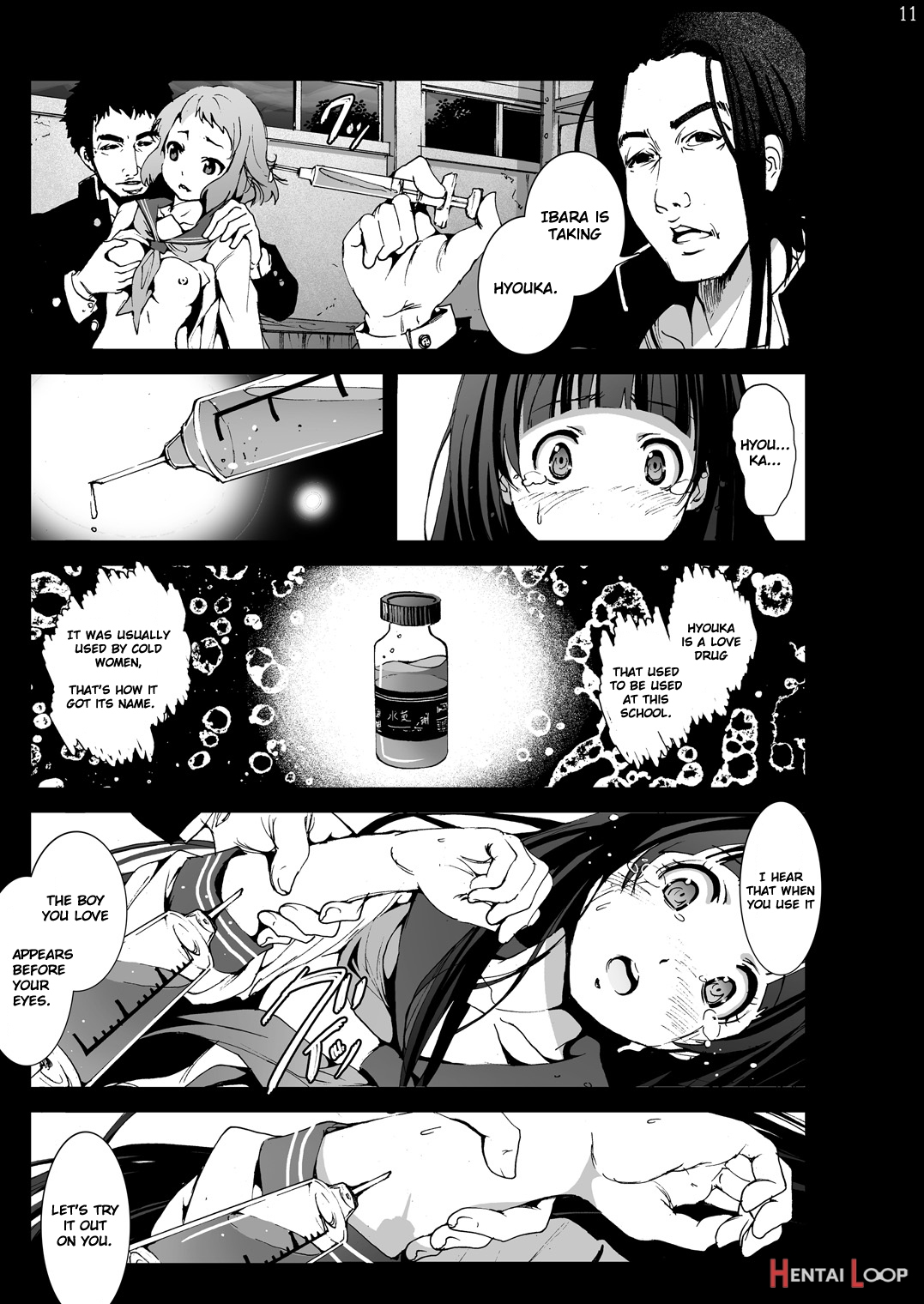 Chitanda Loses Her Virginity page 10