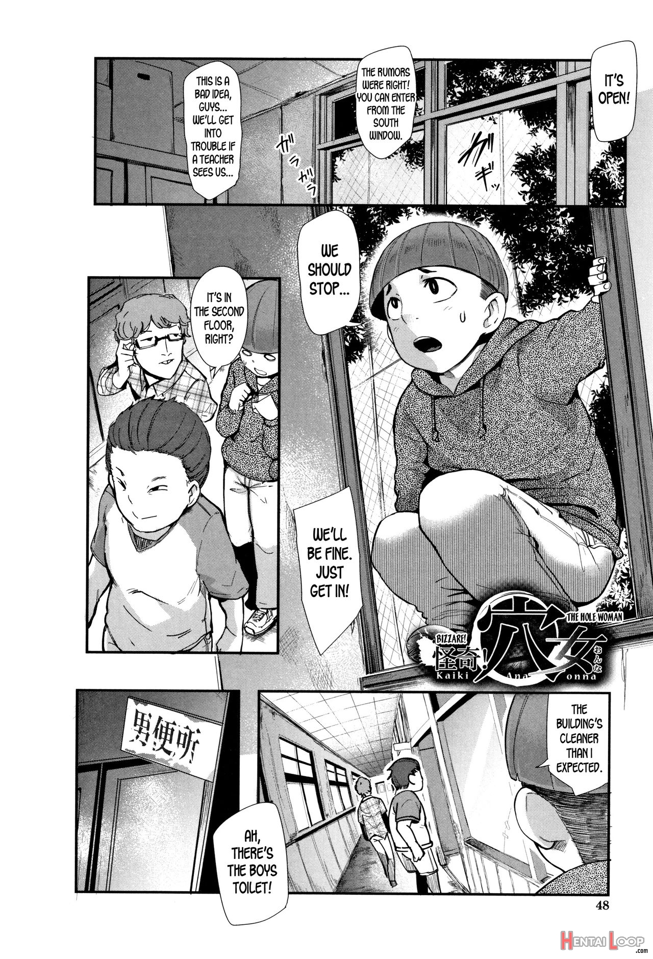 Chuppon Onna No Vacuum Fella page 46