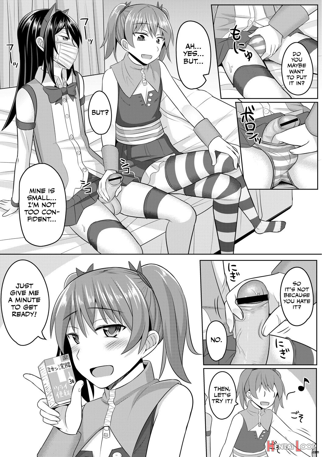 Cosplay Otokonoko-tachi ~ Ushiro No Ana Ni Iretai Kankei Ch. 1 Mio-chan No Josou Cos H Haishin Beya page 18